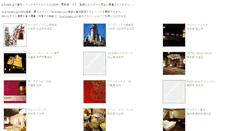 Desktop Screenshot of e-hotels.jp